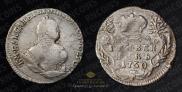 Grivennik 1750 year