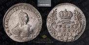Grivennik 1751 year