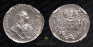 Гривенник 1757 года
