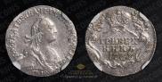 Grivennik 1767 year