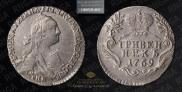 Grivennik 1769 year