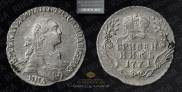 Grivennik 1771 year