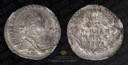 Grivennik 1771 year