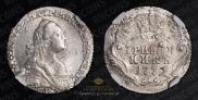 Grivennik 1772 year