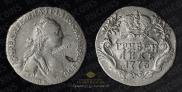Гривенник 1773 года