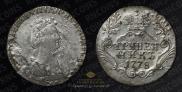 Grivennik 1778 year