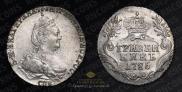 Grivennik 1785 year