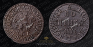 1 копейка 1705 года