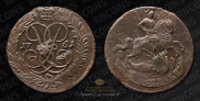 2 kopecks 1761 year