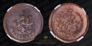 Polushka 1765 year