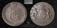 10 kopecks 1767 year