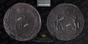 2 kopecks 1769 year
