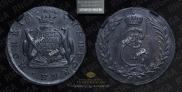 5 kopecks 1771 year