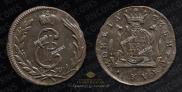 1 kopeck 1774 year