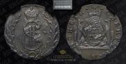 Denga 1775 year