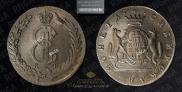 10 копеек 1776 года