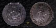 10 копеек 1776 года