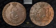 10 копеек 1778 года