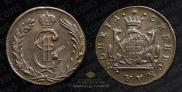 2 kopecks 1779 year