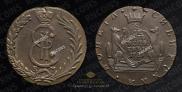 10 kopecks 1781 year