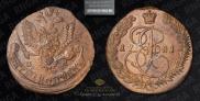 5 kopecks 1781 year