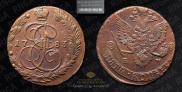 5 kopecks 1783 year