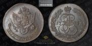 5 копеек 1783 года