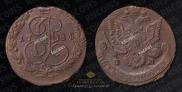 5 kopecks 1784 year
