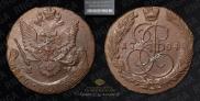 5 kopecks 1784 year