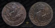 5 kopecks 1784 year
