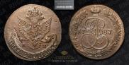 5 kopecks 1787 year