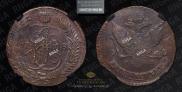 5 копеек 1788 года