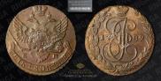 5 копеек 1789 года