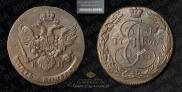 5 kopecks 1790 year