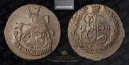 2 kopecks 1790 year