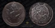 5 kopecks 1793 year