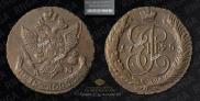 5 копеек 1795 года