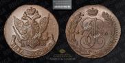 5 kopecks 1796 year