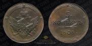 5 kopecks 1806 year