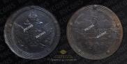 5 копеек 1808 года