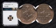 1/4 kopeck 1870 year