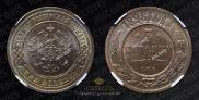 3 kopecks 1898 year