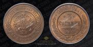 3 kopecks 1903 year