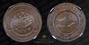2 kopecks 1903 year