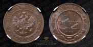 1 kopeck 1903 year