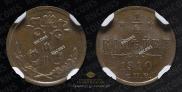 1/4 kopeck 1910 year