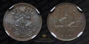 1/2 kopeck 1911 year