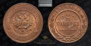 2 kopecks 1916 year