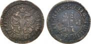 Денга 1704 года