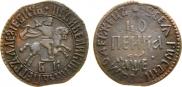 1 копейка 1705 года